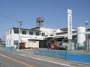 井村屋(株)岐阜工場