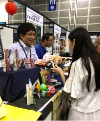 hfexpo2016
