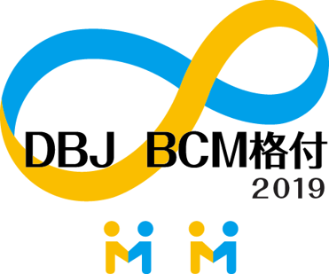 DBJ BCM格付のロゴ