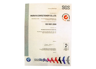 ISO9001認定取得
