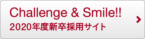 井村屋グループ採用情報